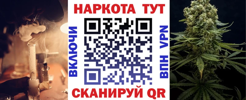 Магазины продажи наркотиков Лихославль СОЛЬ  Cocaine  Бутират  МЕФ  МАРИХУАНА  Гашиш 