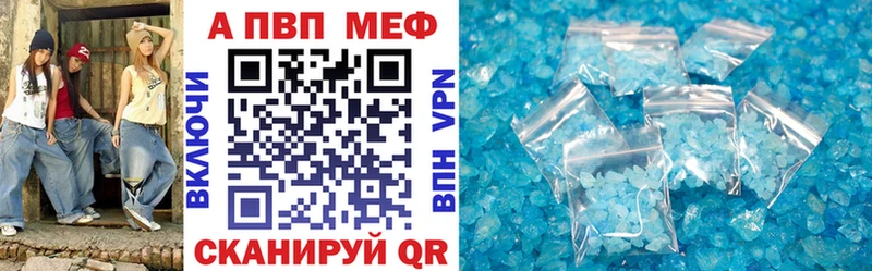 APVP VHQ  Лихославль 