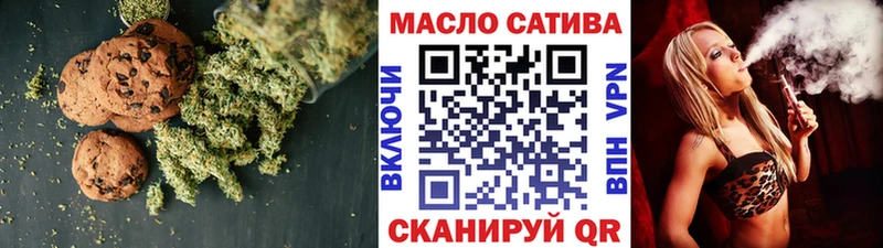 Еда ТГК конопля  MEGA   Лихославль 