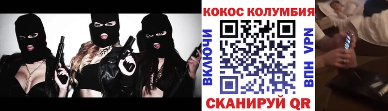 КОКАИН Колумбийский  наркота  Лихославль 