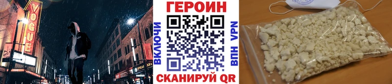 KRAKEN ТОР  Лихославль  ГЕРОИН Афган  как найти наркотики 