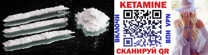 КЕТАМИН ketamine Лихославль