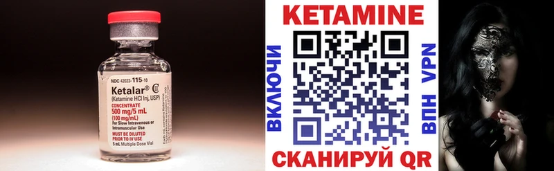 Кетамин ketamine OMG как войти Лихославль