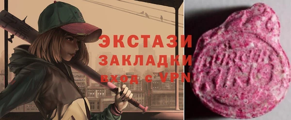 ALPHA PVP Алексеевка