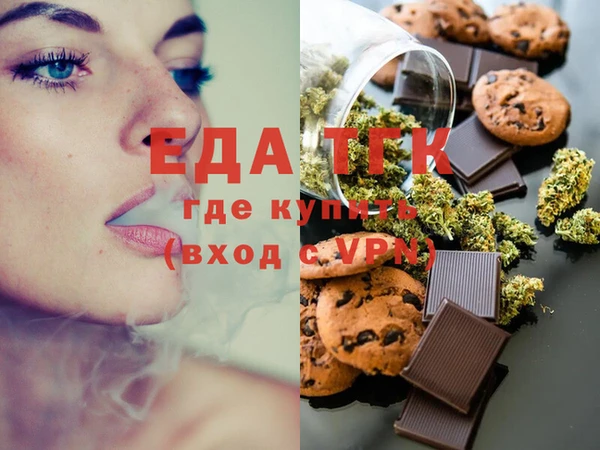 меф Алексин
