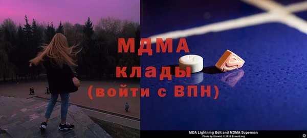 ALPHA PVP Алексеевка