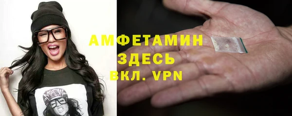 ALPHA PVP Алексеевка
