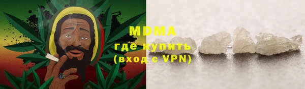 ALPHA PVP Алексеевка