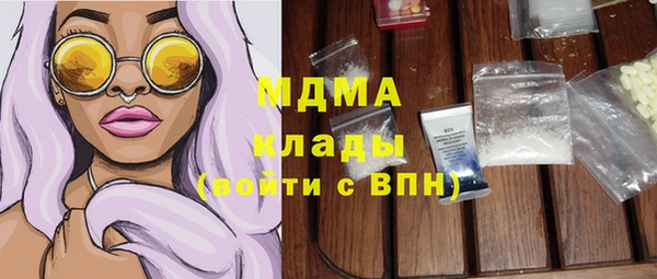 ALPHA PVP Алексеевка