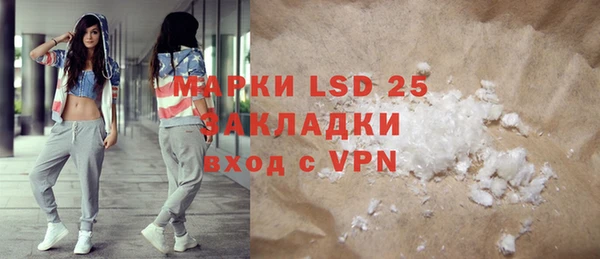 ALPHA PVP Алексеевка