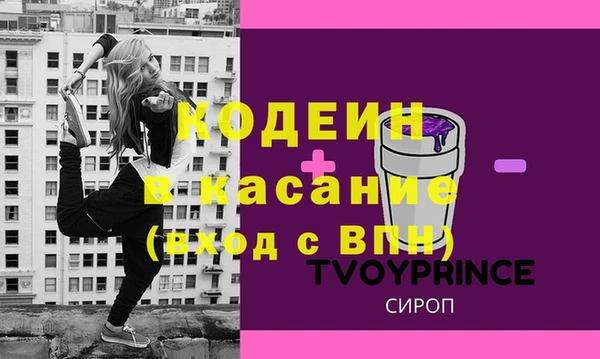 меф Алексин