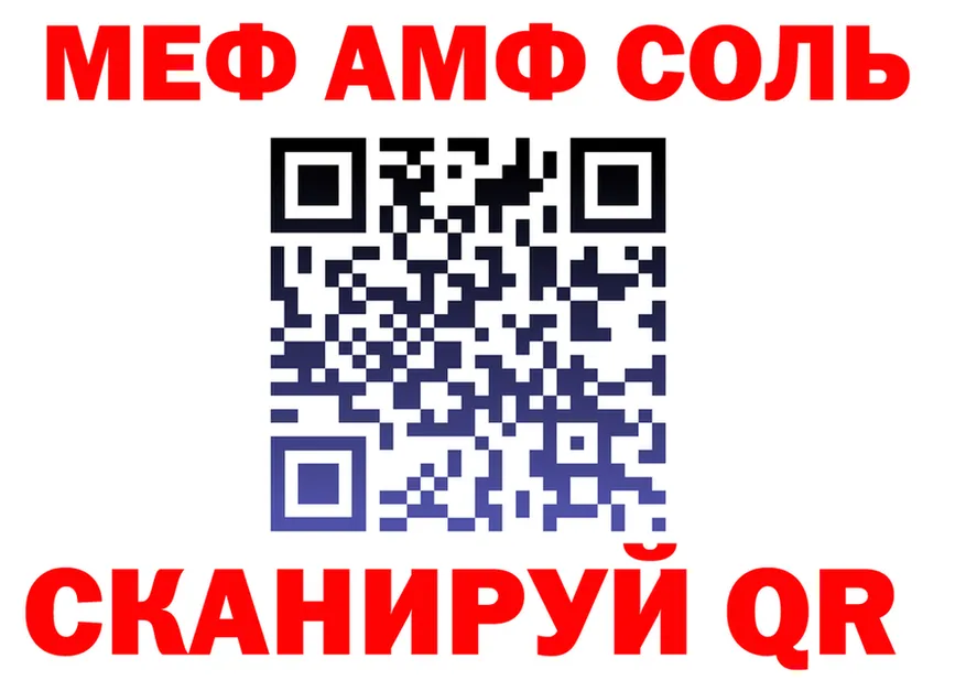 Amphetamine VHQ как войти сайты даркнета гидра Лихославль