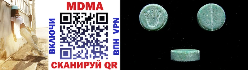 где продают   Лихославль  MDMA кристаллы 