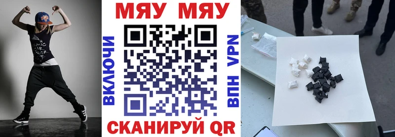 купить наркотики цена  darknet как зайти  Мефедрон VHQ  Лихославль 