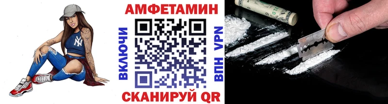 МЕТАМФЕТАМИН пудра  Лихославль 