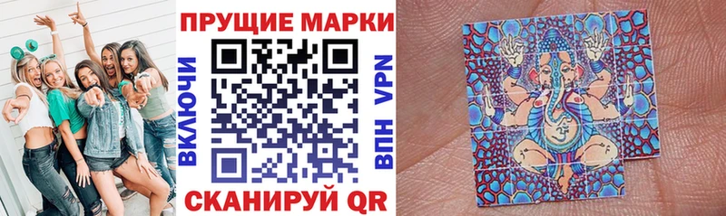 Марки N-bome 1500мкг  купить наркотик  Лихославль 