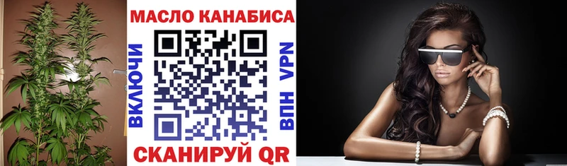 ТГК Wax где купить наркоту Лихославль