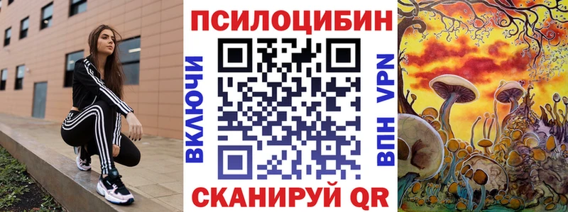 Псилоцибиновые грибы MAGIC MUSHROOMS  MEGA зеркало  Лихославль  сколько стоит 