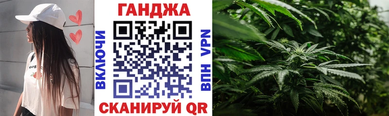 Каннабис марихуана даркнет сайт Лихославль